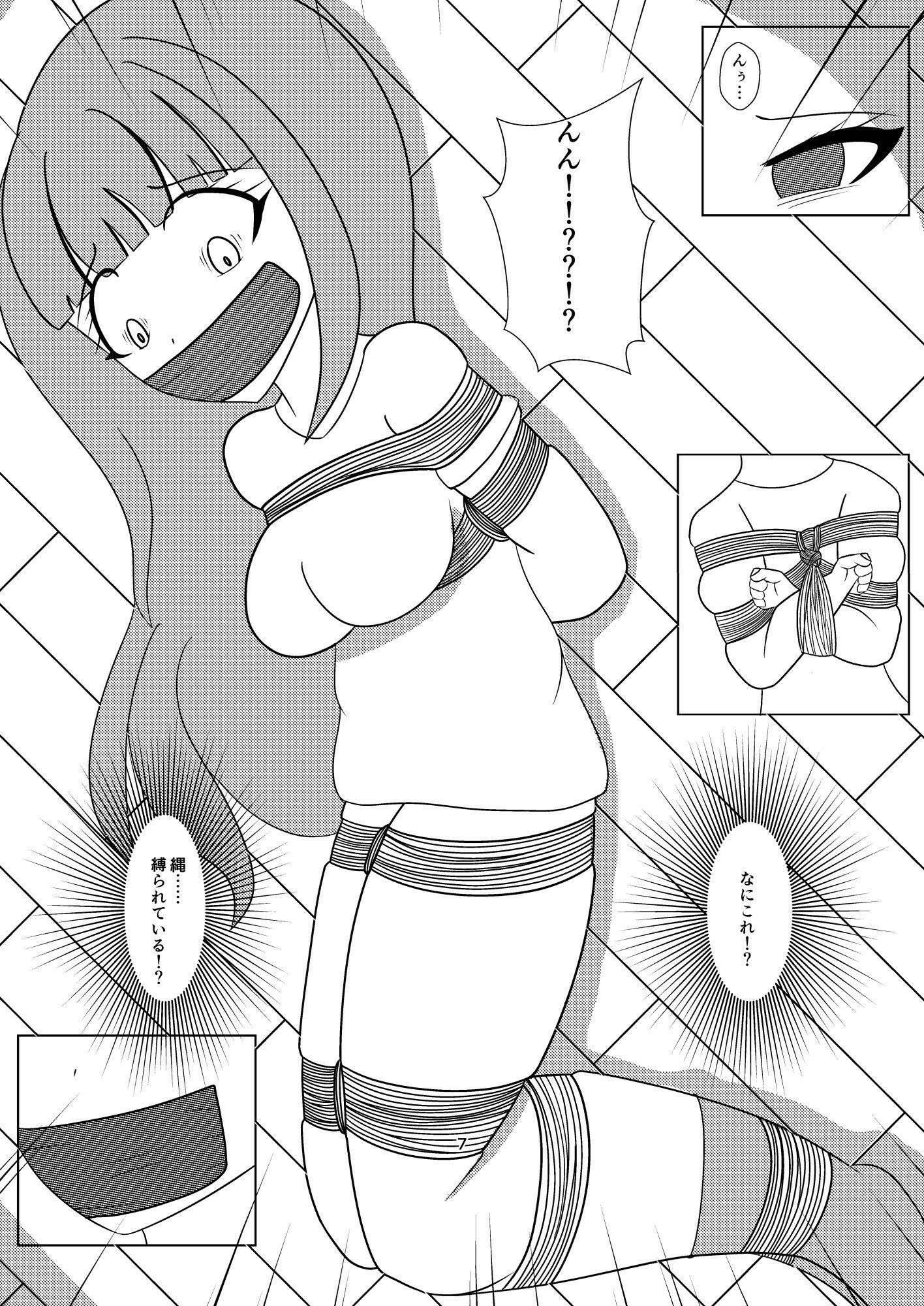 試し読み 5