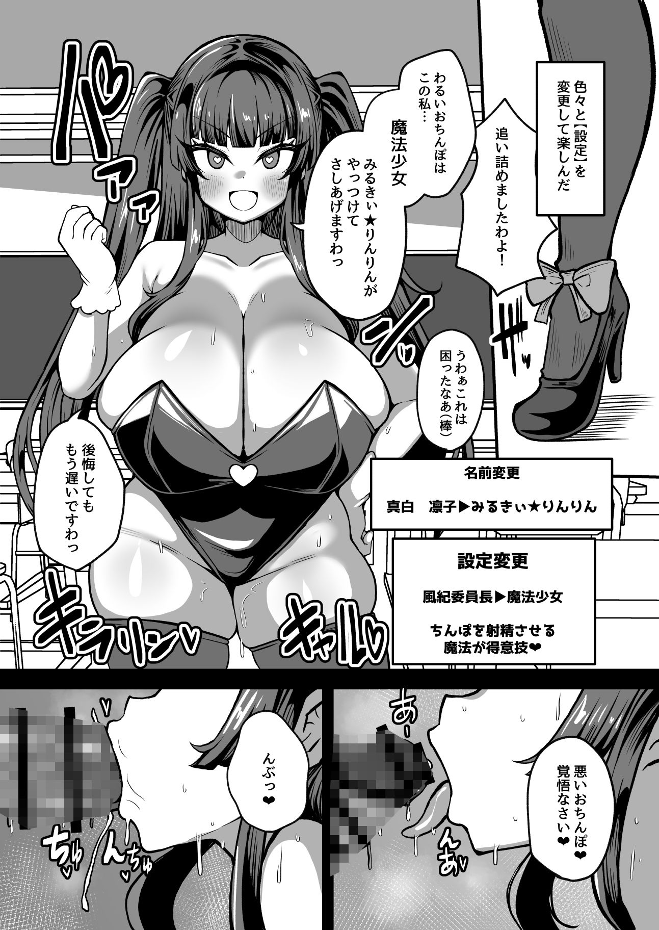 試し読み 6