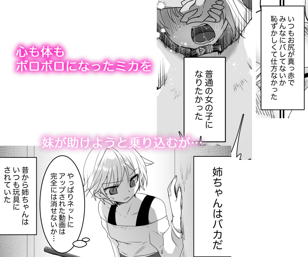 試し読み 8