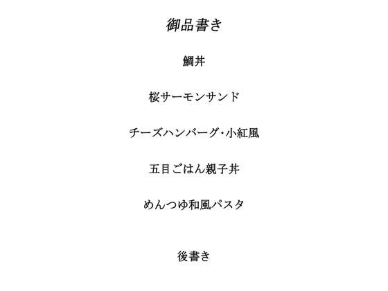 試し読み 1