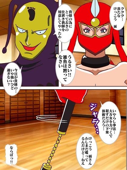 試し読み 6