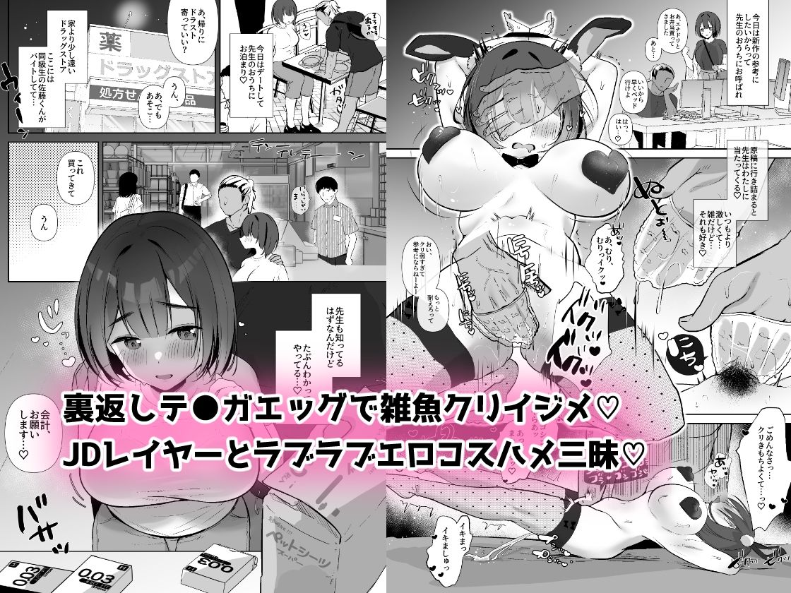 試し読み 4
