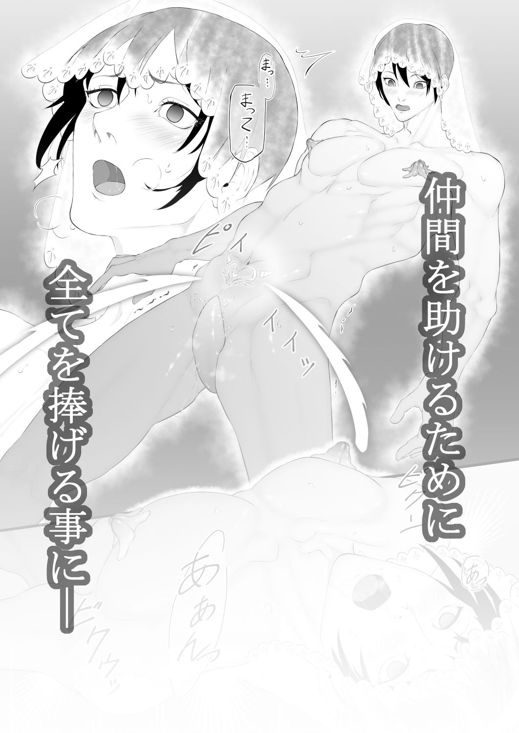 試し読み 6
