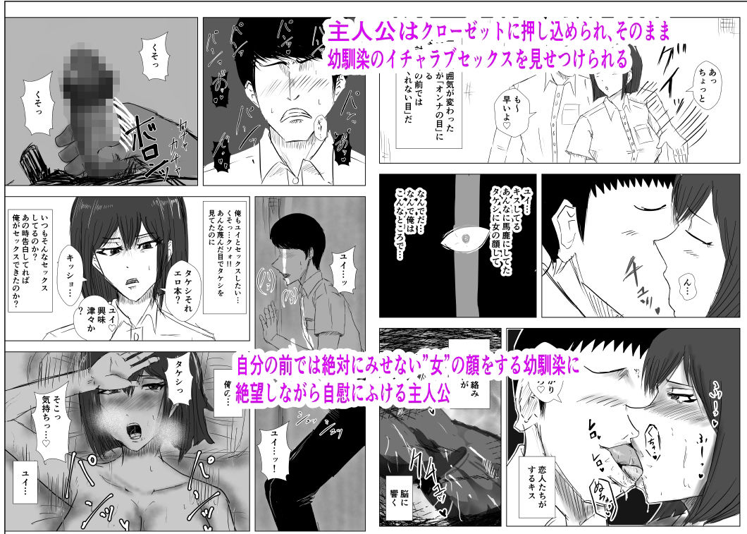 試し読み 5