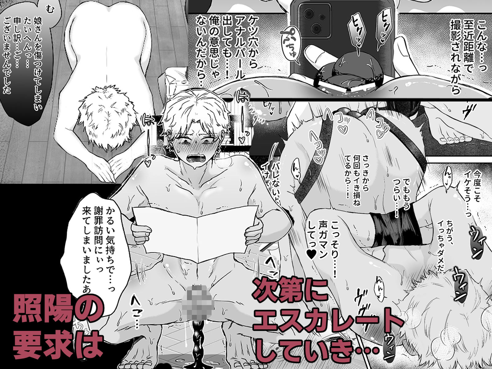 試し読み 4