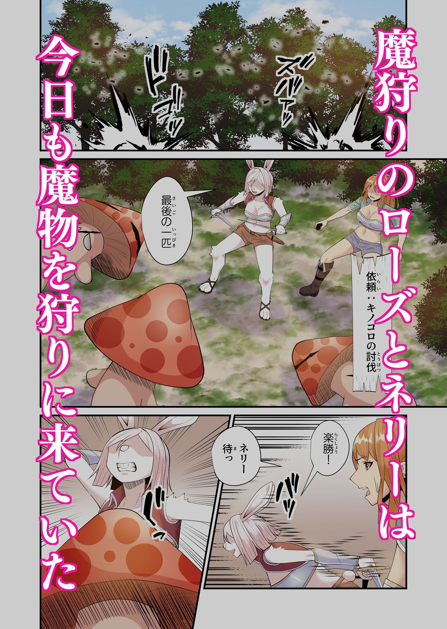 試し読み 1