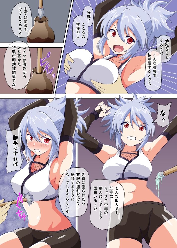 試し読み 6