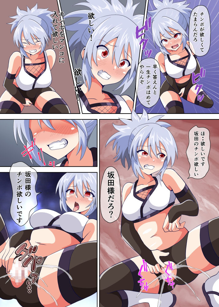 試し読み 9