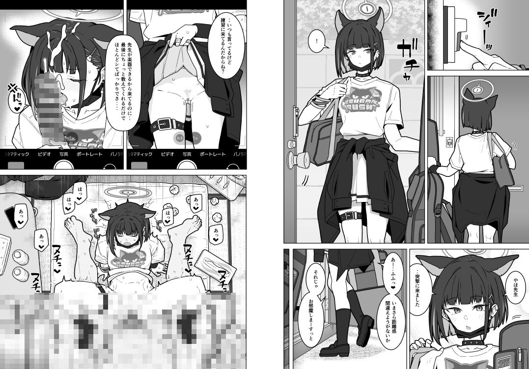 試し読み 5