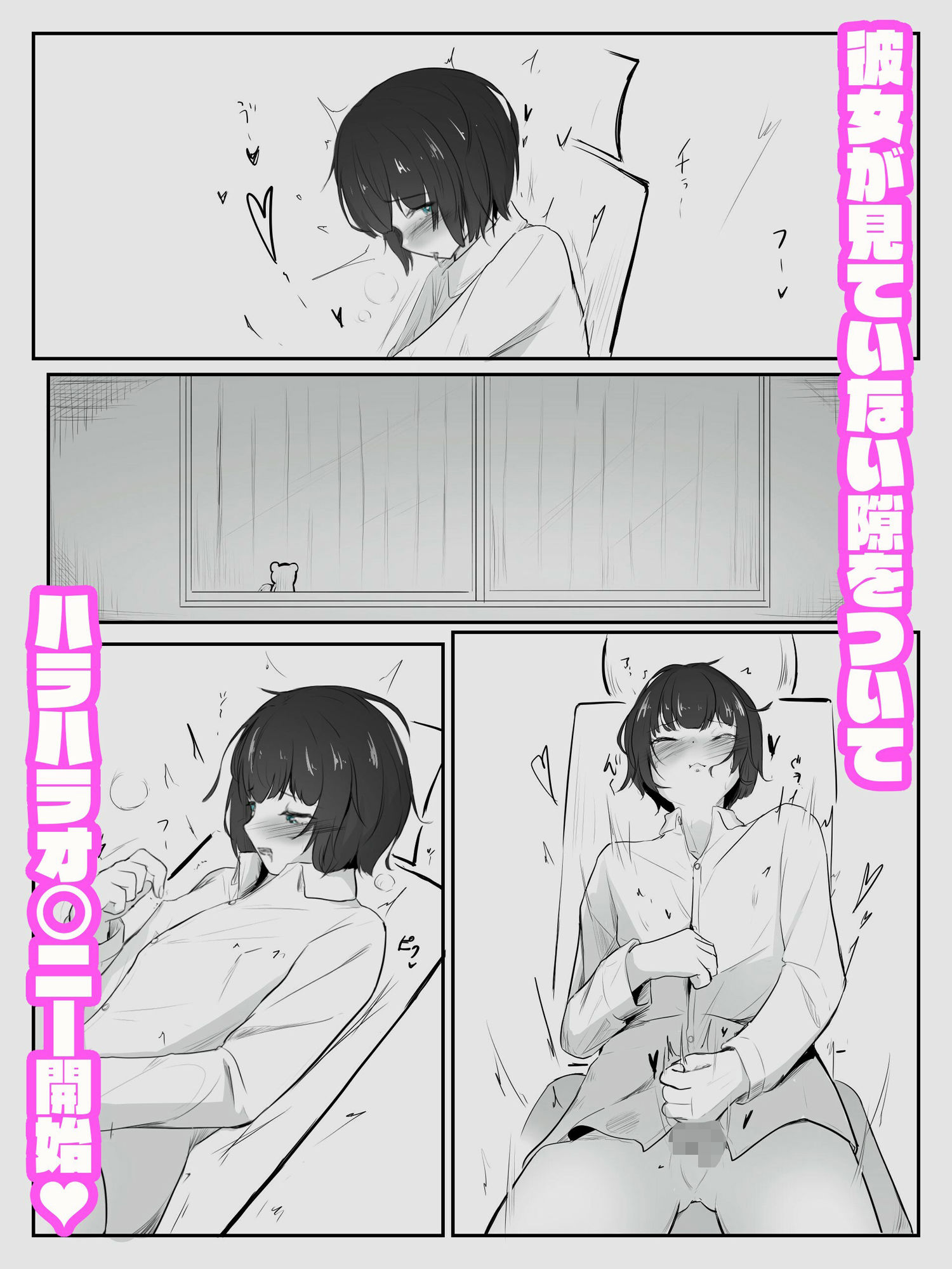 試し読み 4