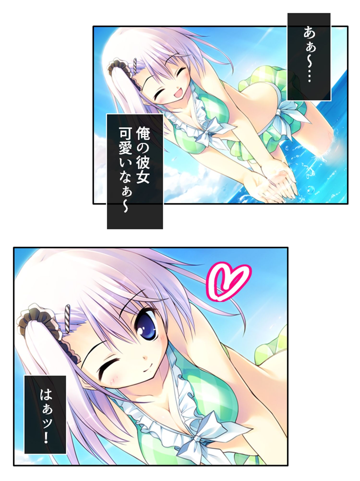 試し読み 8
