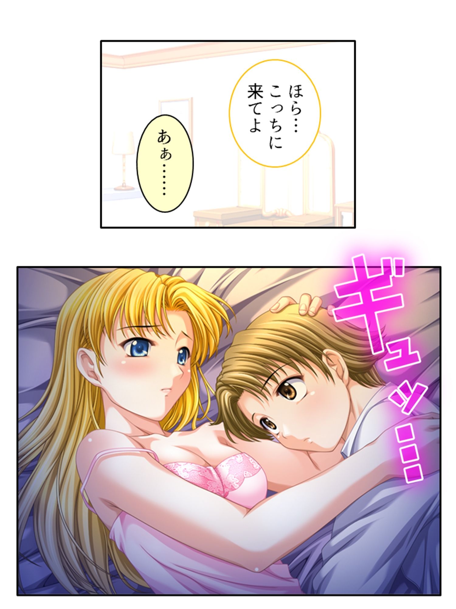 試し読み 7