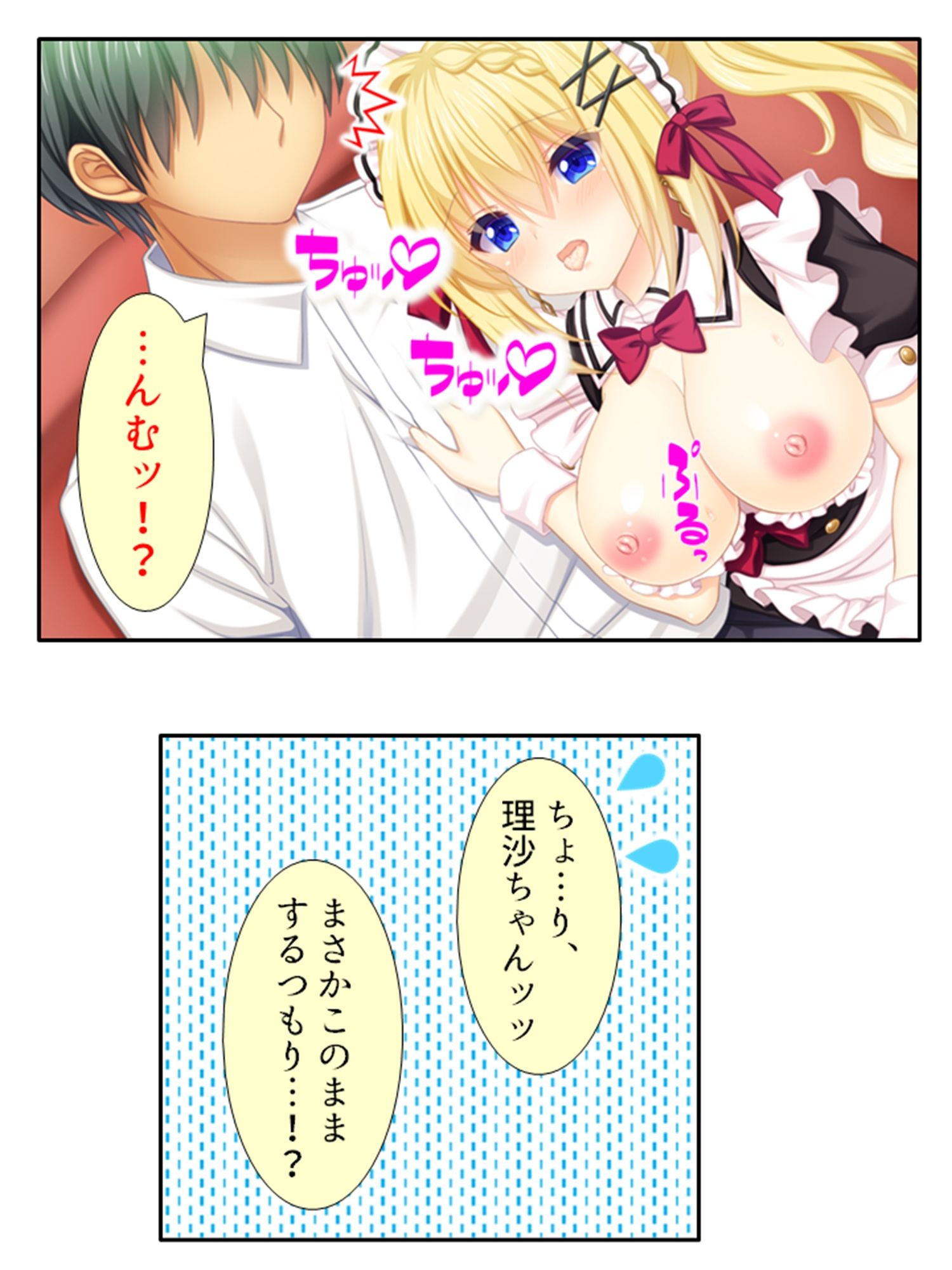 試し読み 10