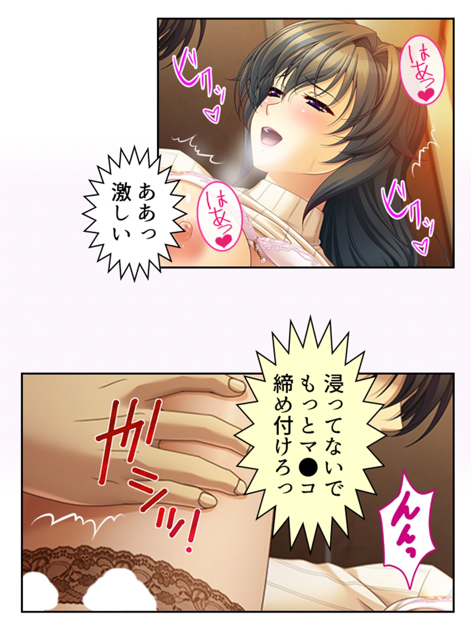 試し読み 10