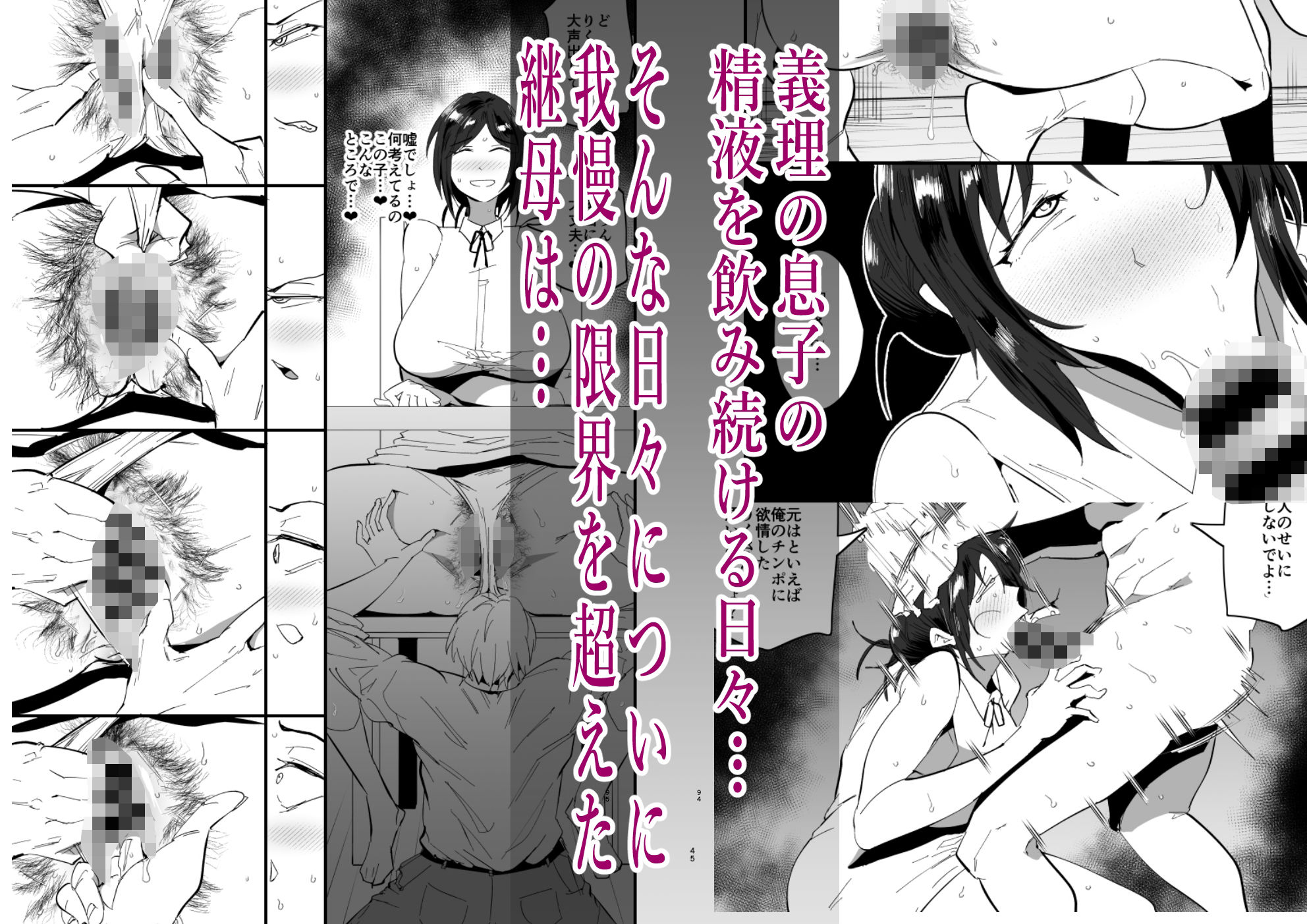 試し読み 5