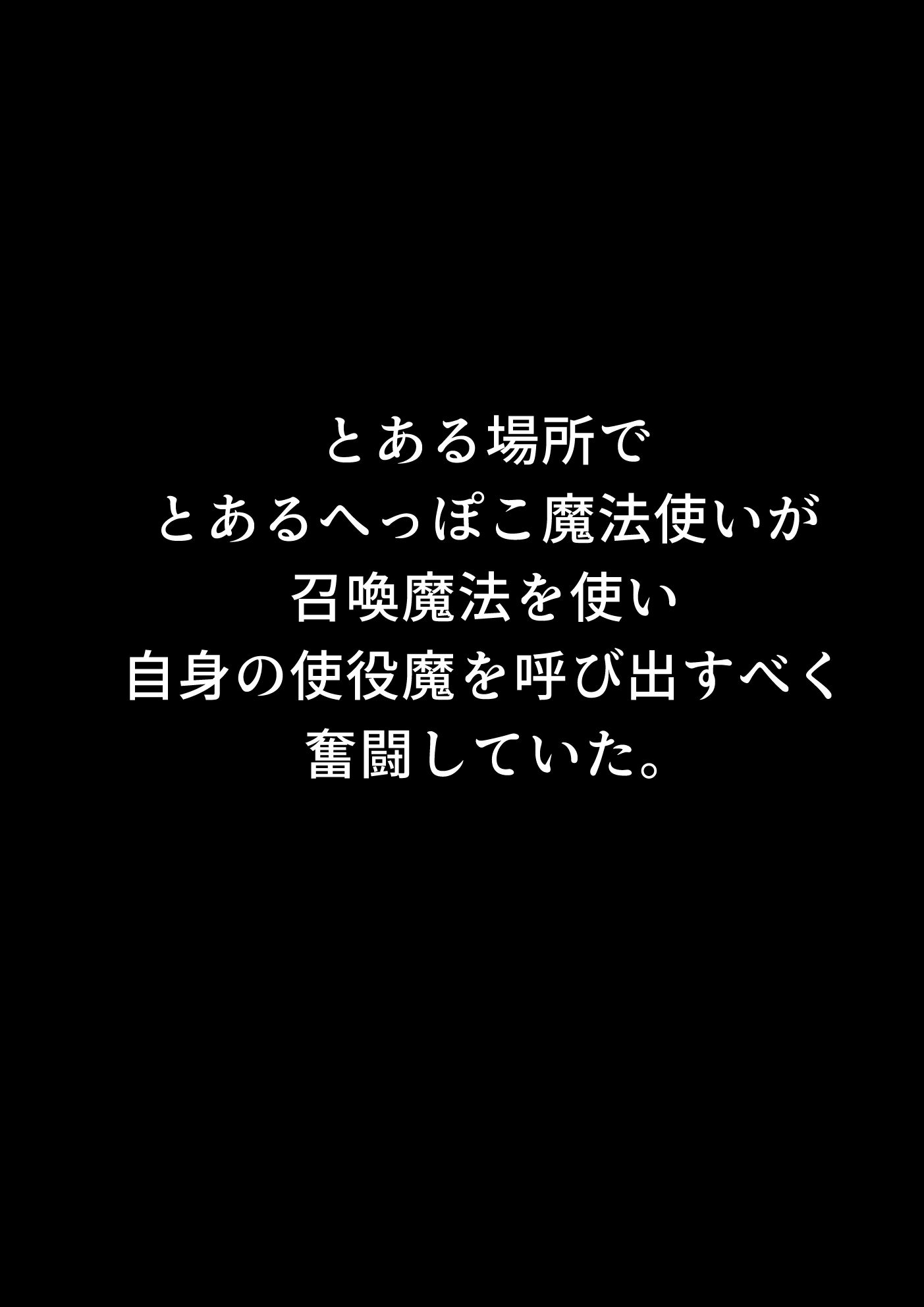 試し読み 1
