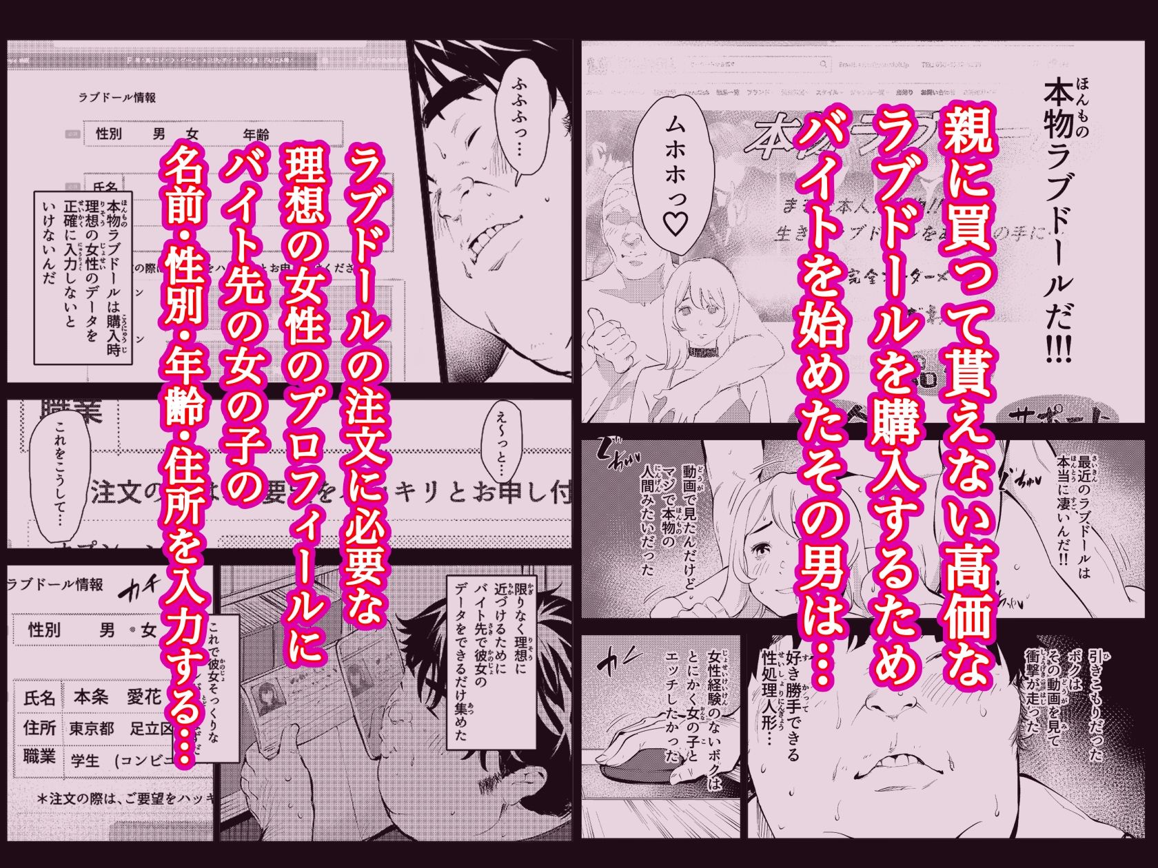 試し読み 2