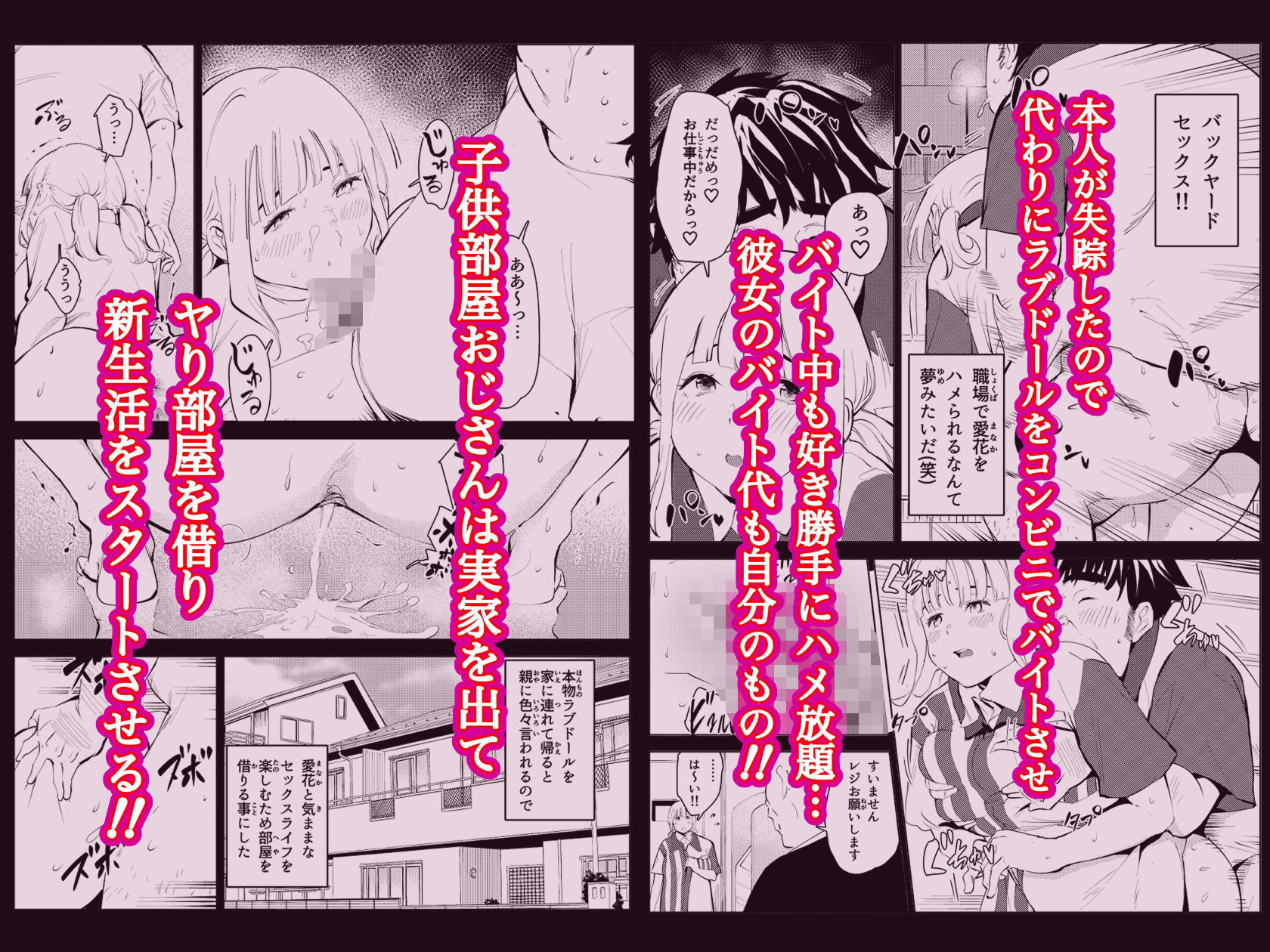 試し読み 5