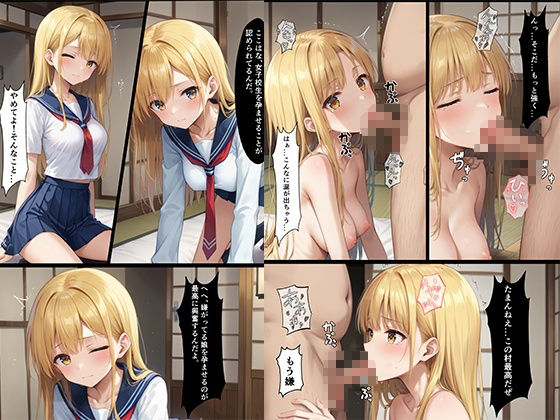 試し読み 6