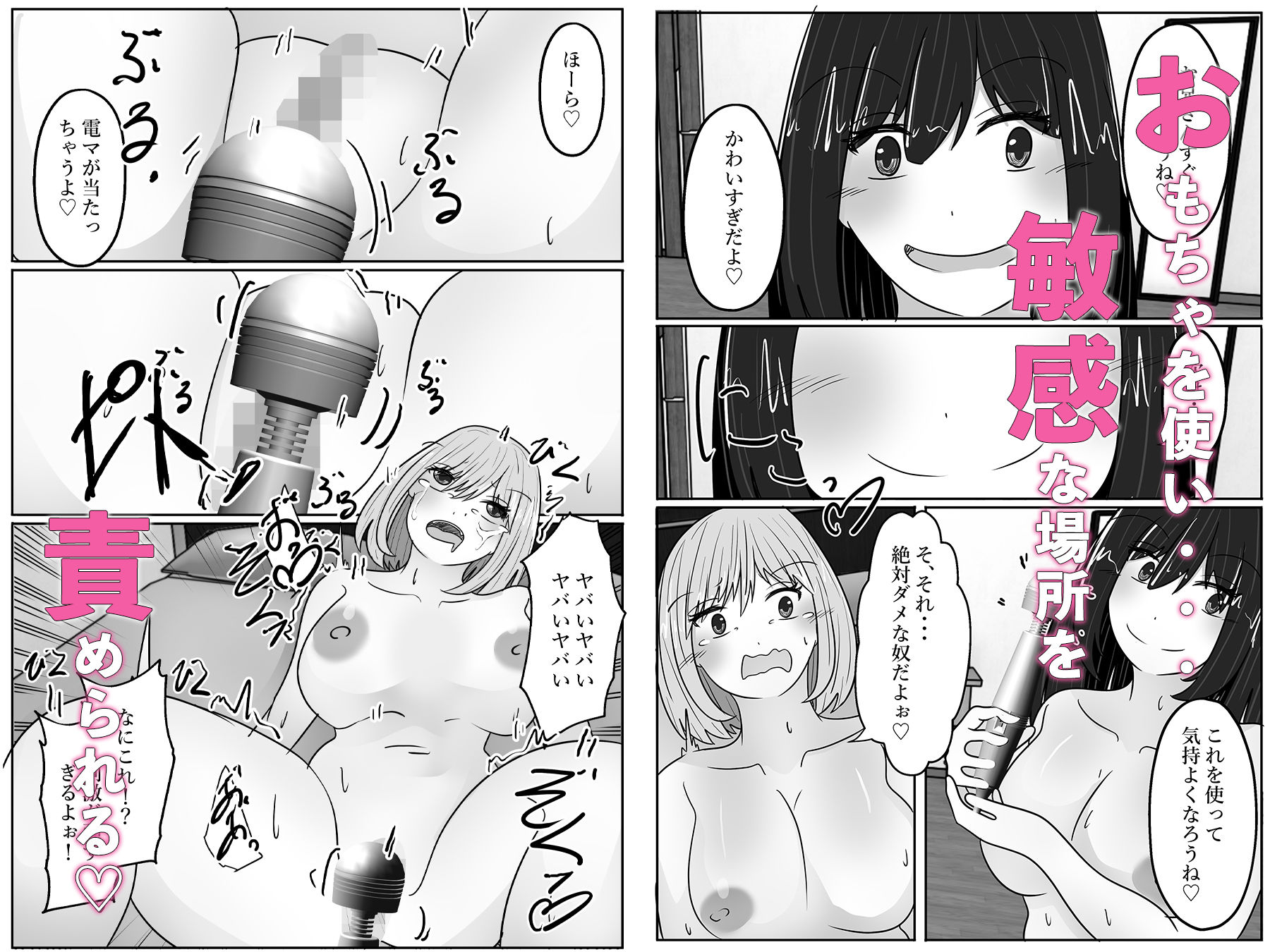 試し読み 7