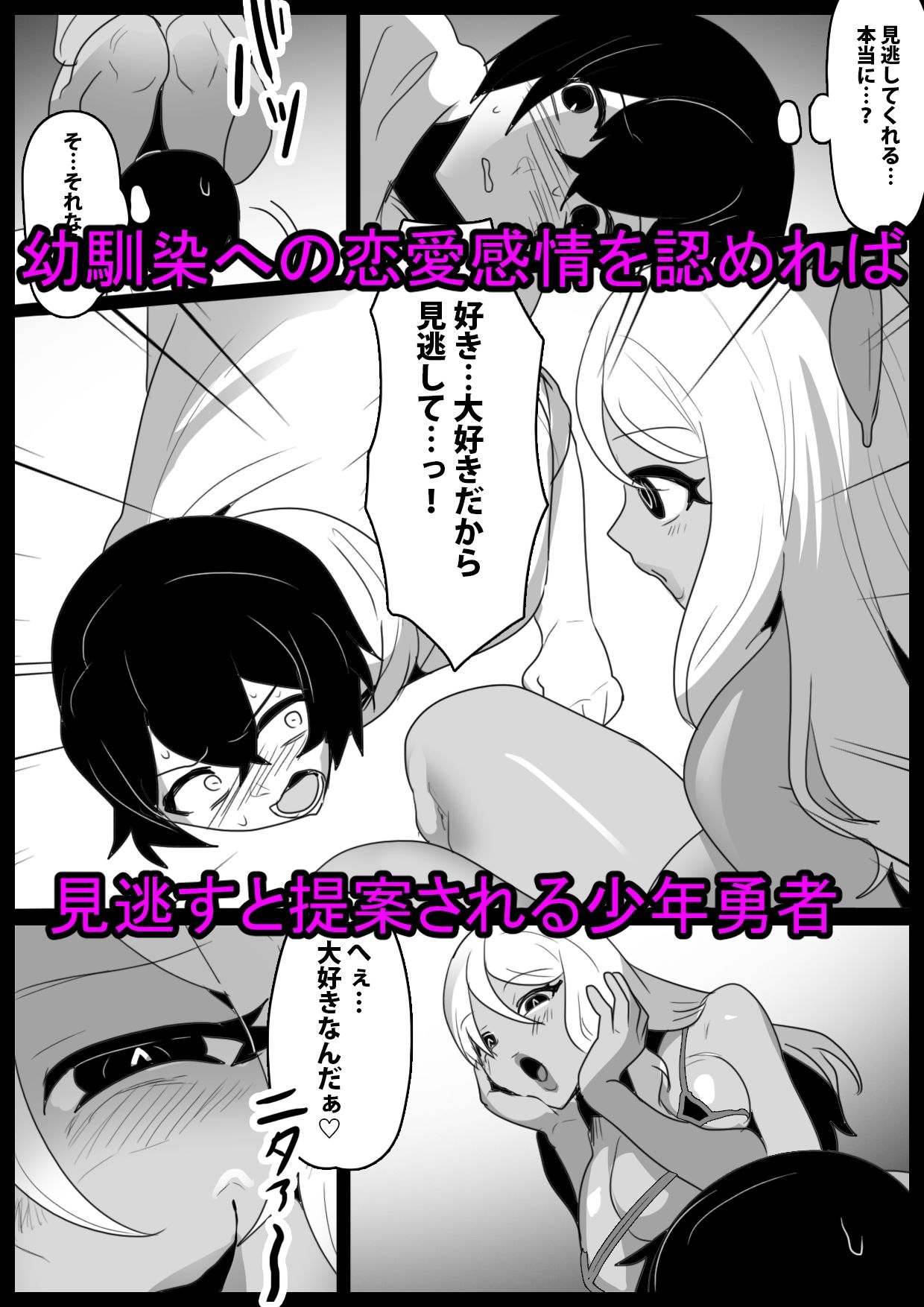 試し読み 5