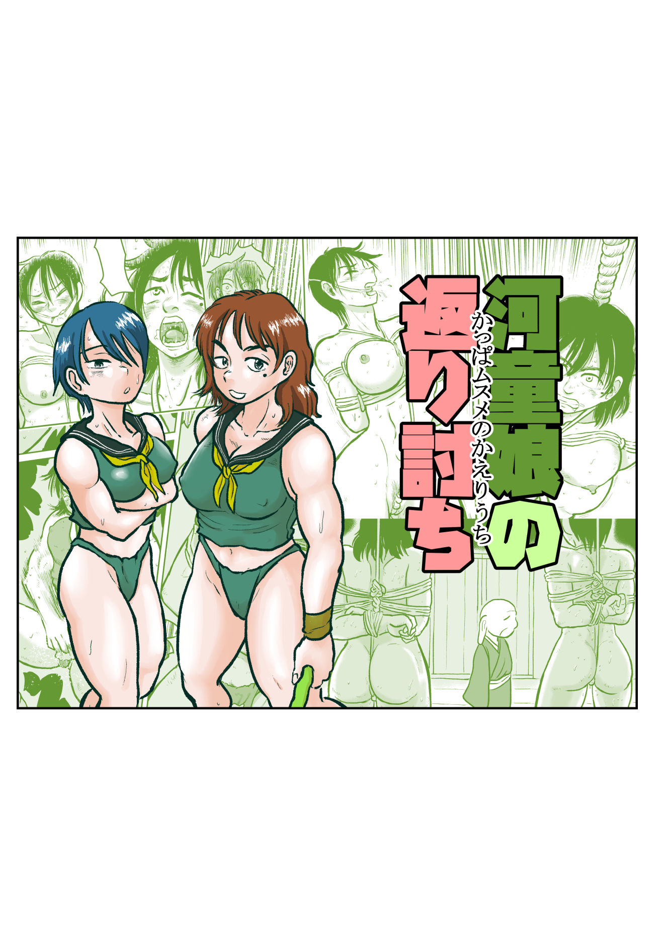 試し読み 7