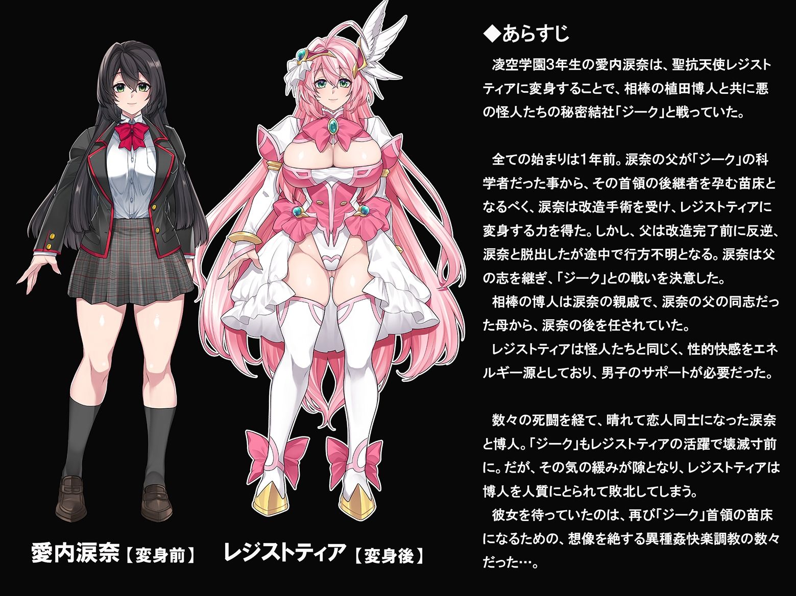 試し読み 8