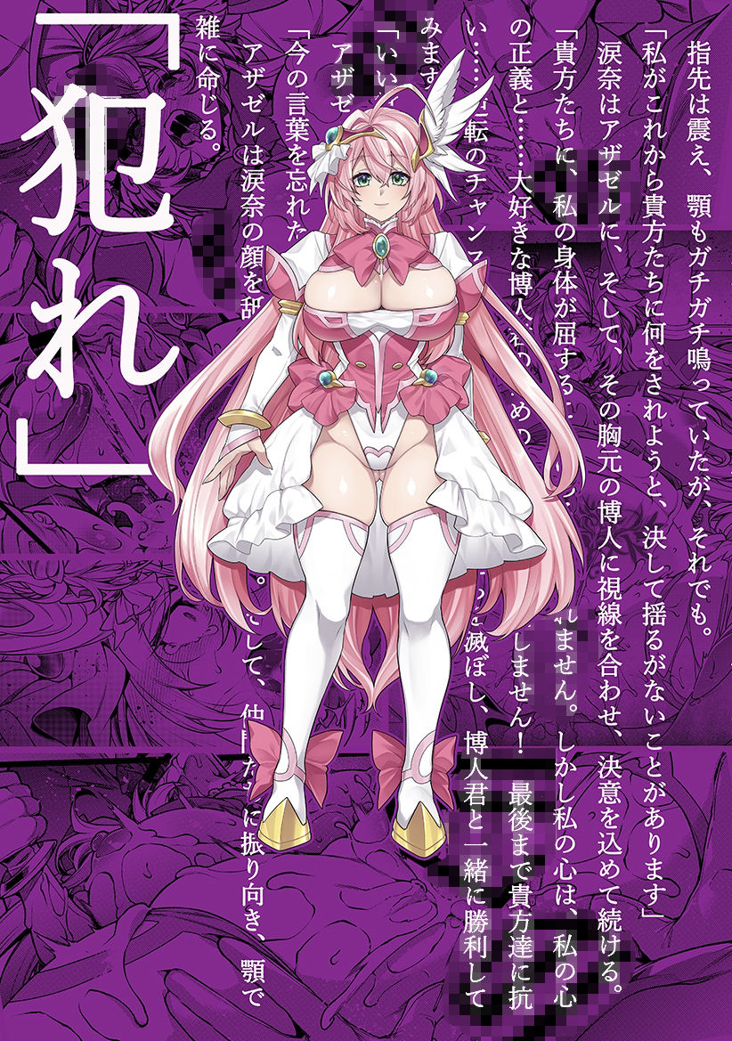 試し読み 10