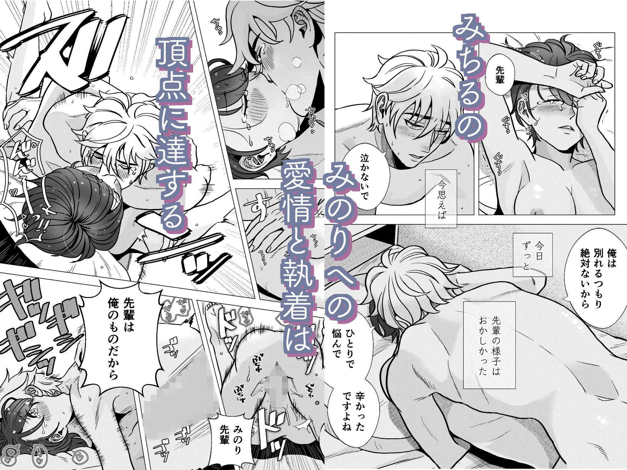 試し読み 10