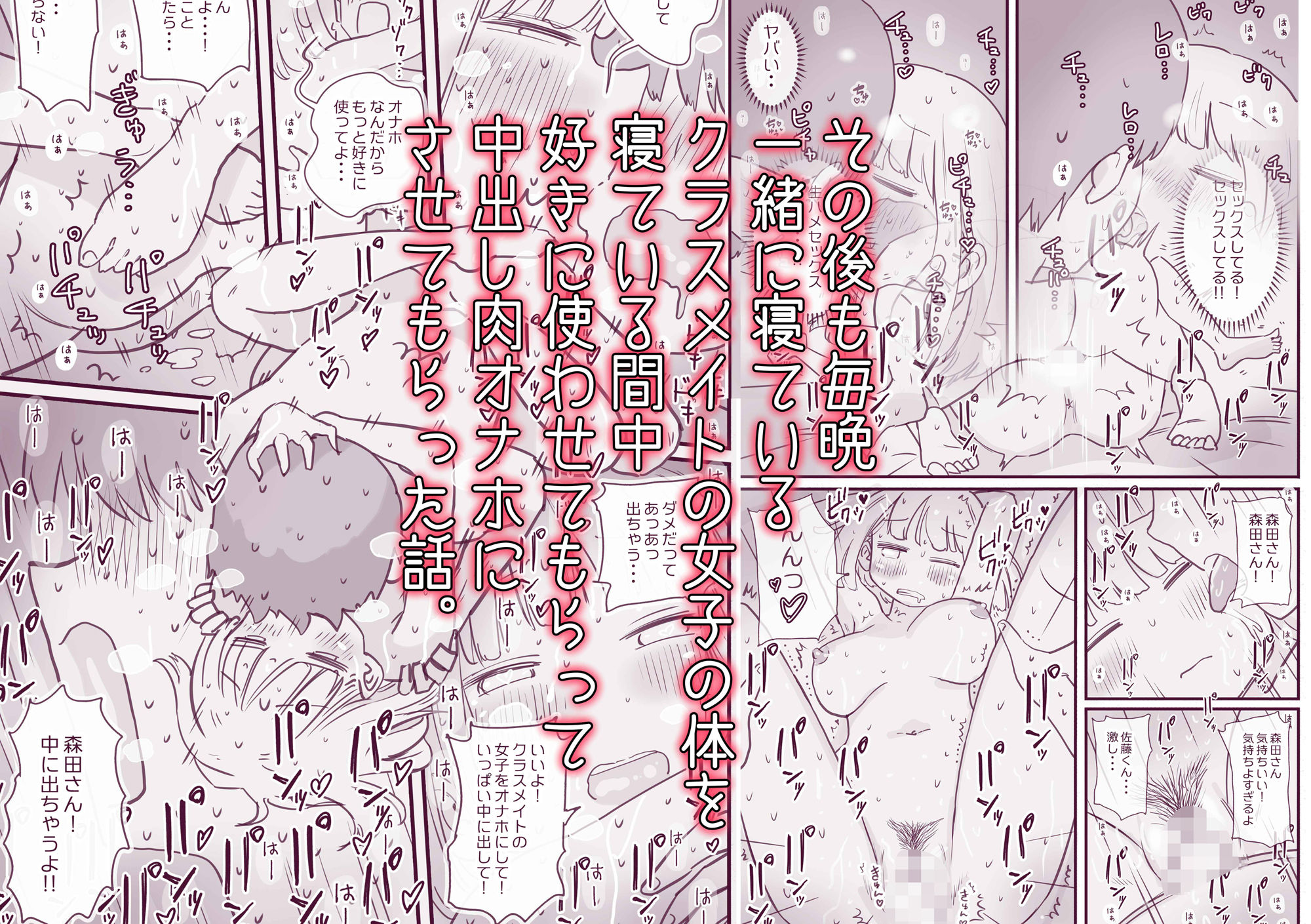 試し読み 5