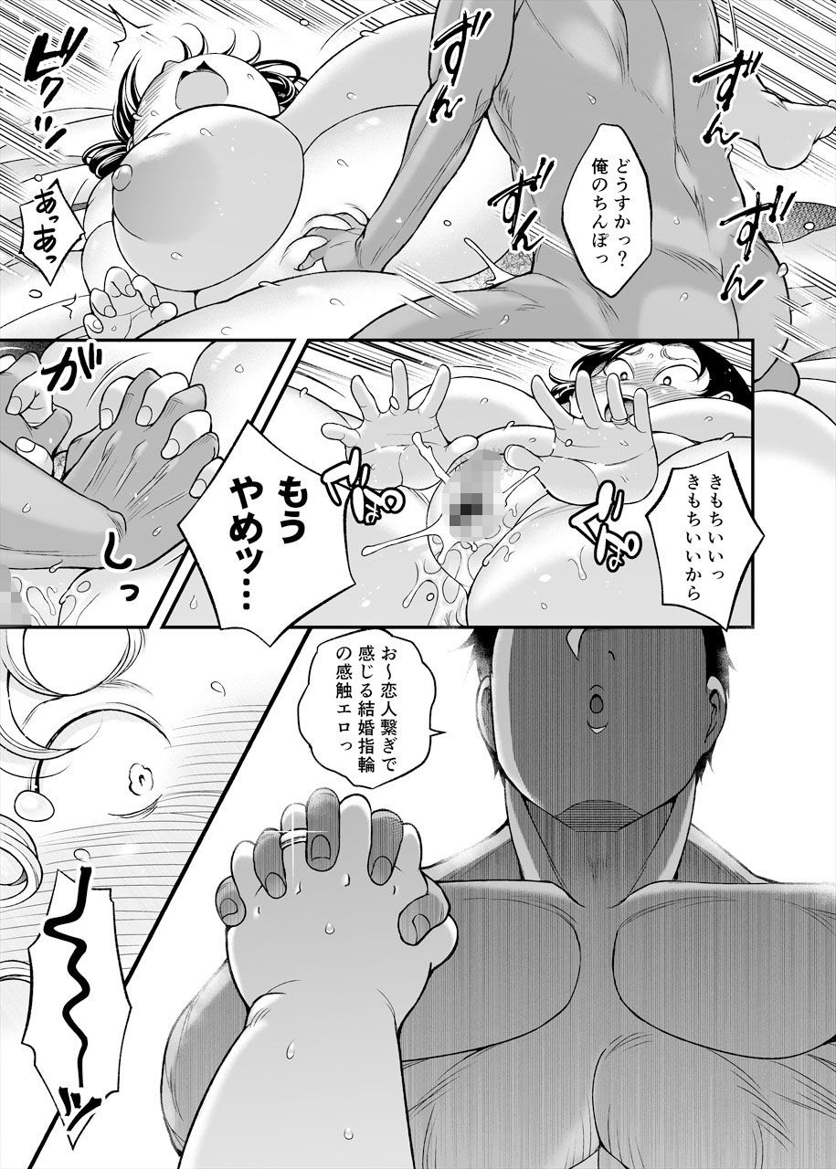 試し読み 10