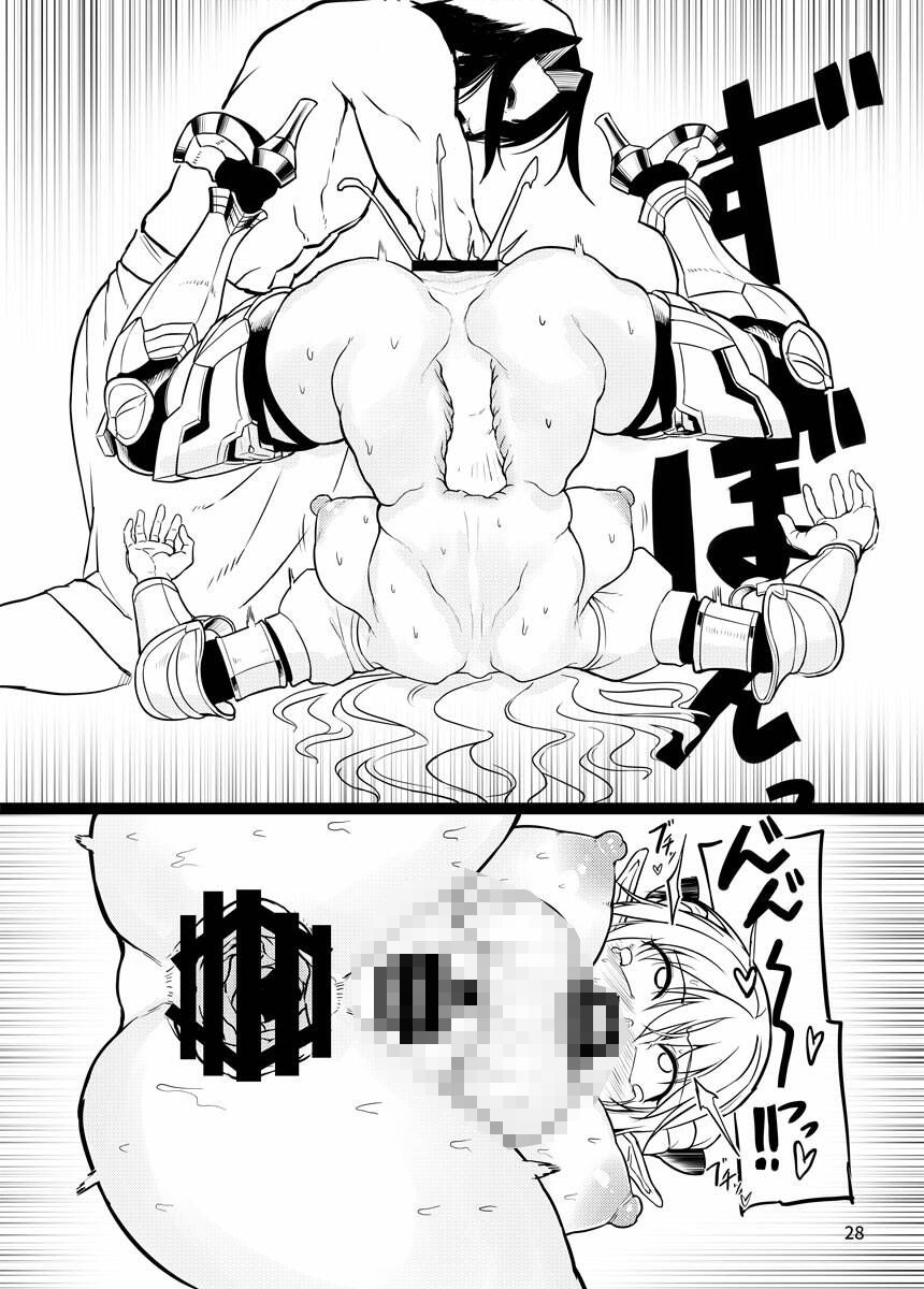 試し読み 10