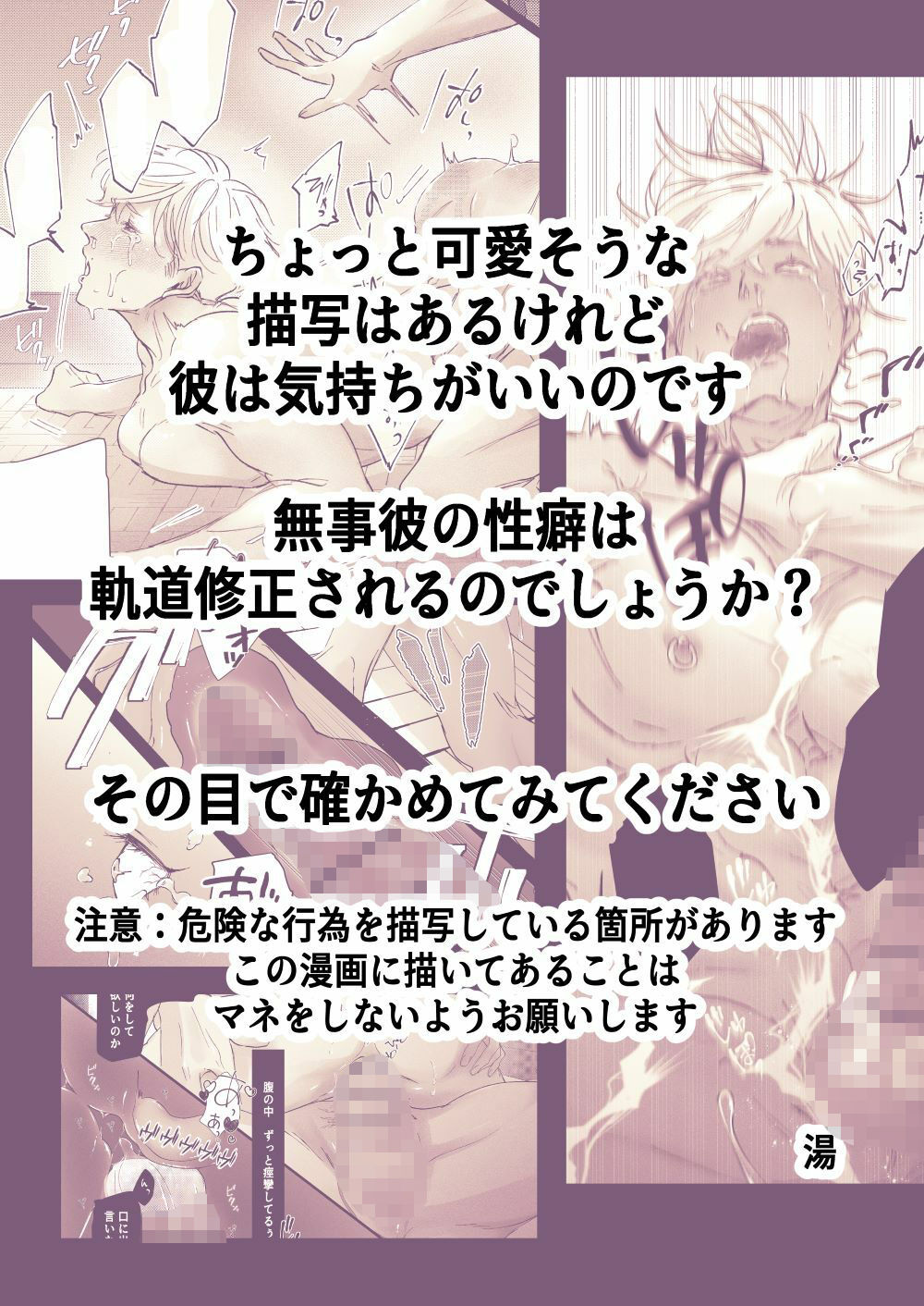 試し読み 10