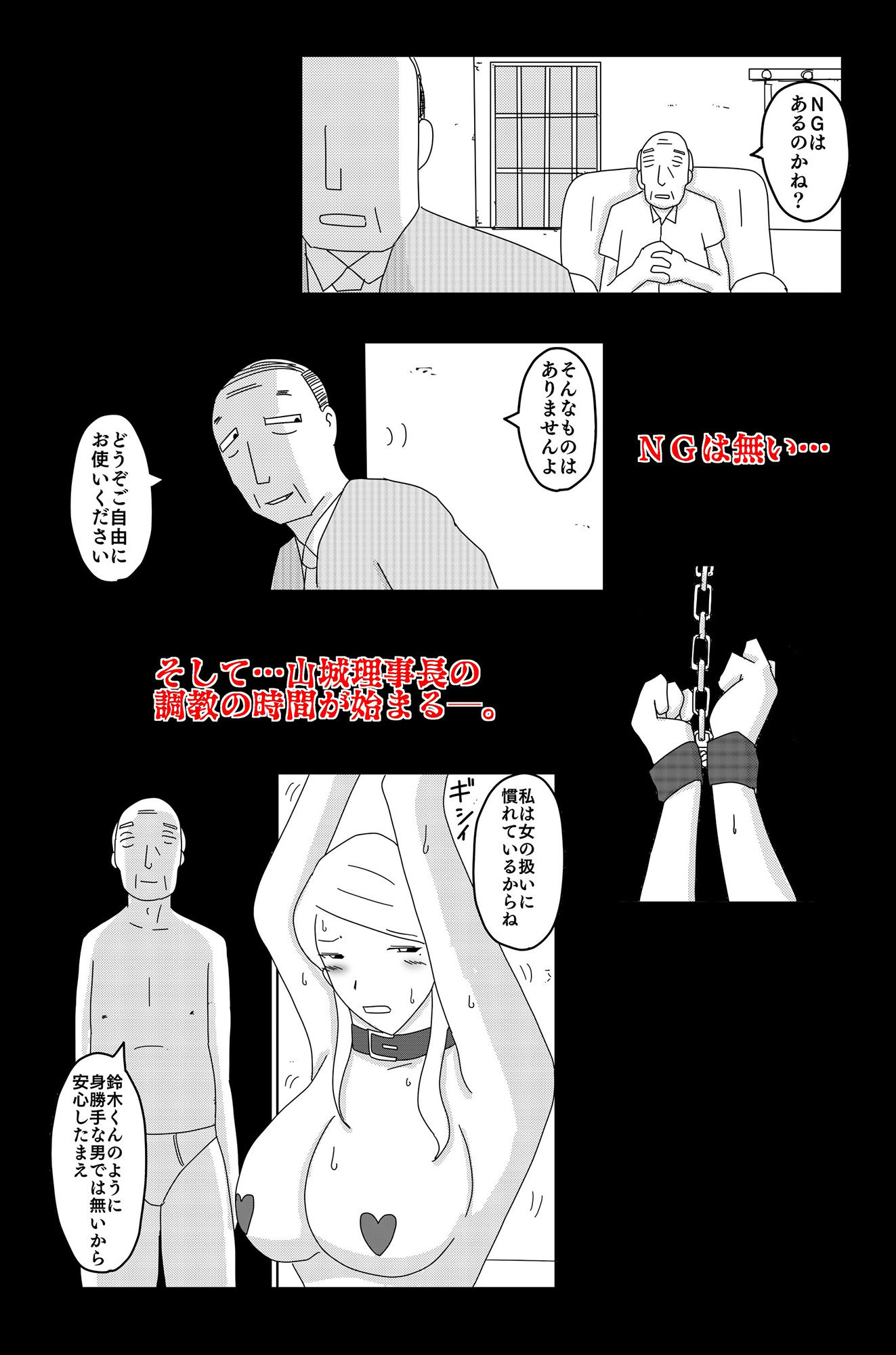 試し読み 5