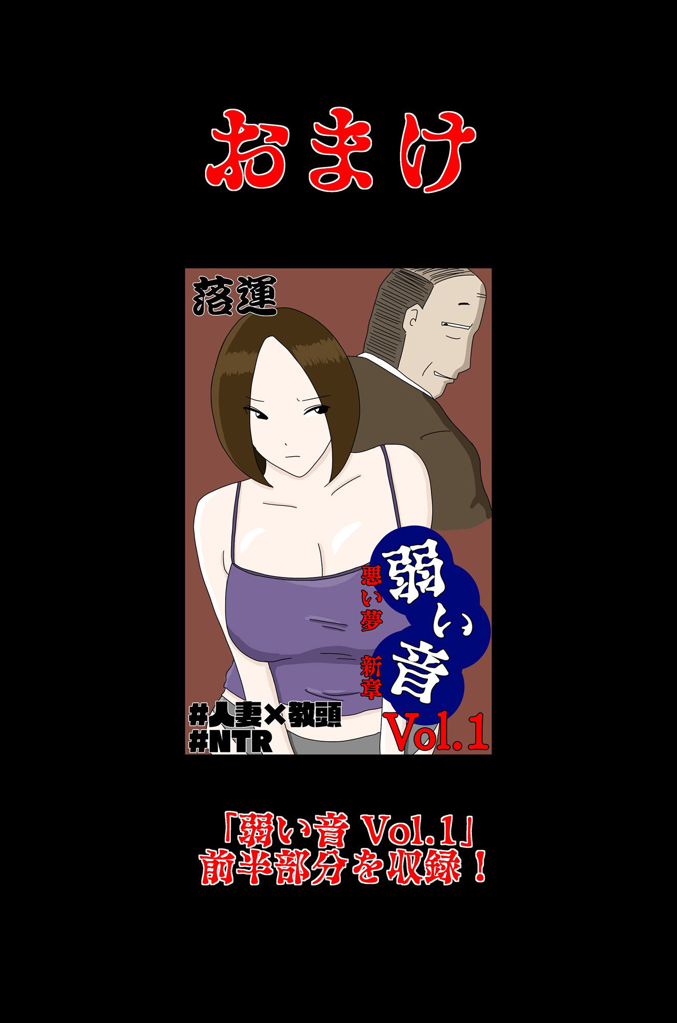 試し読み 9