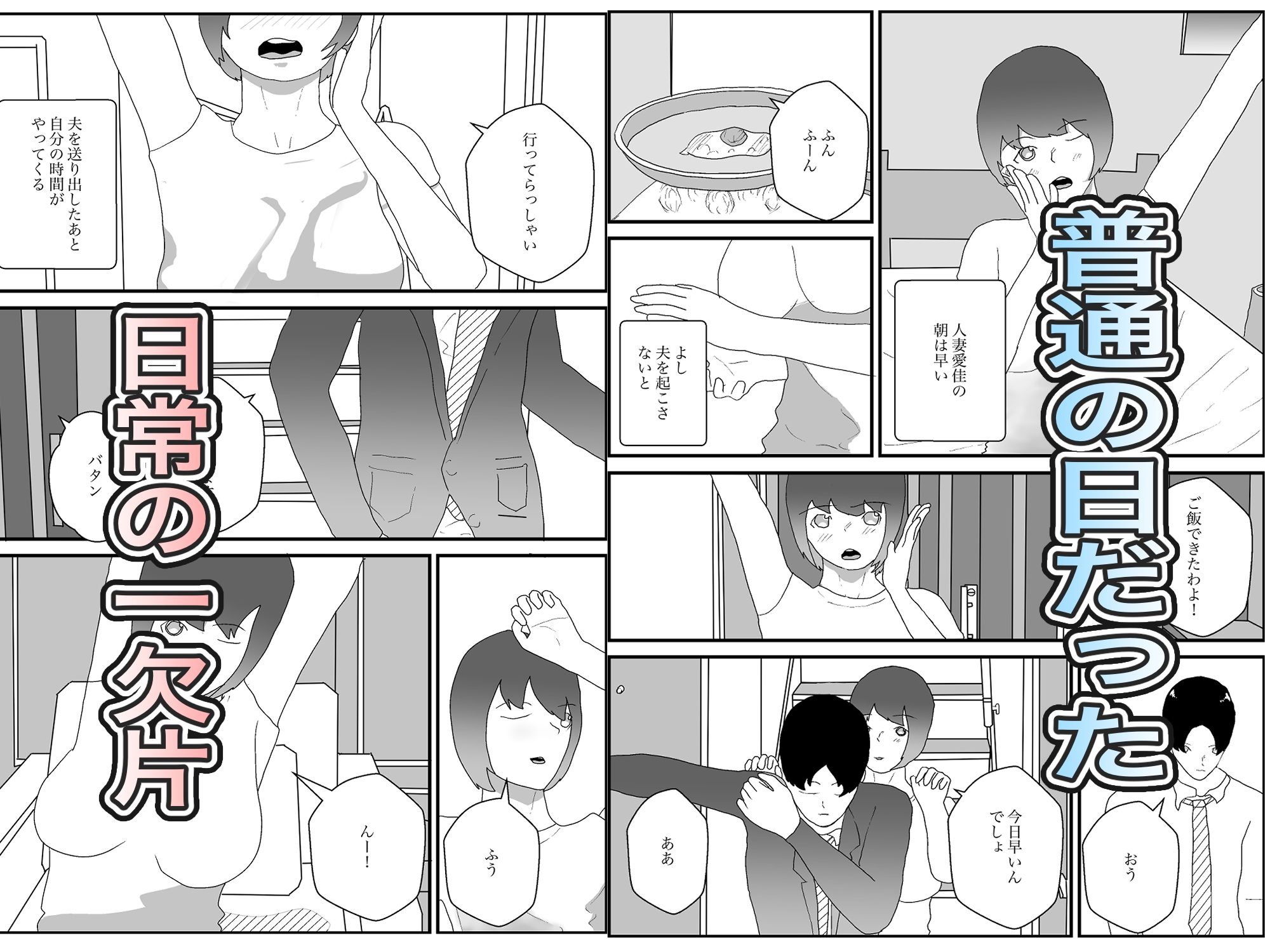 試し読み 1