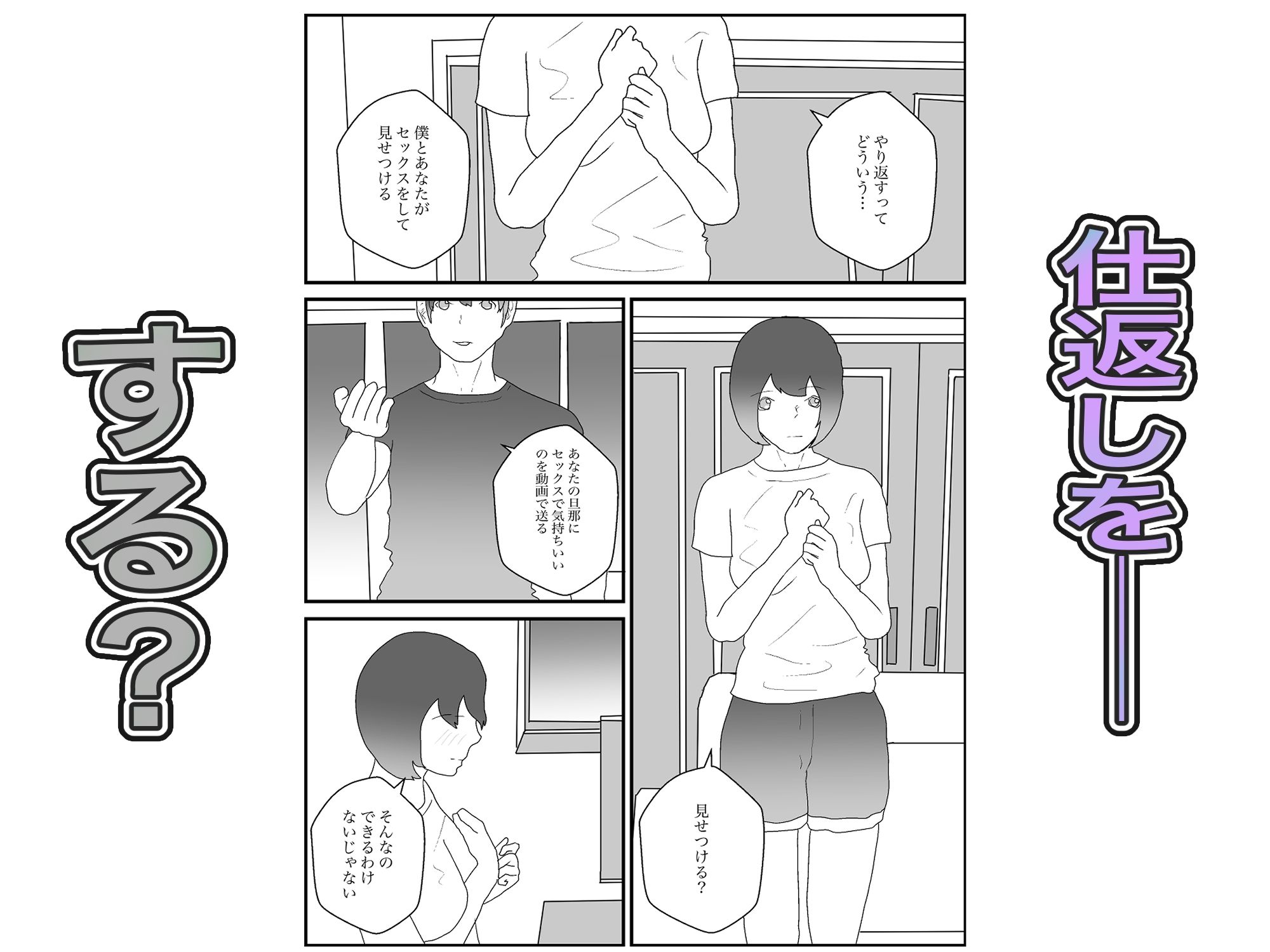 試し読み 5