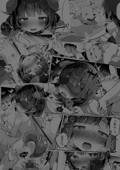 試し読み 9