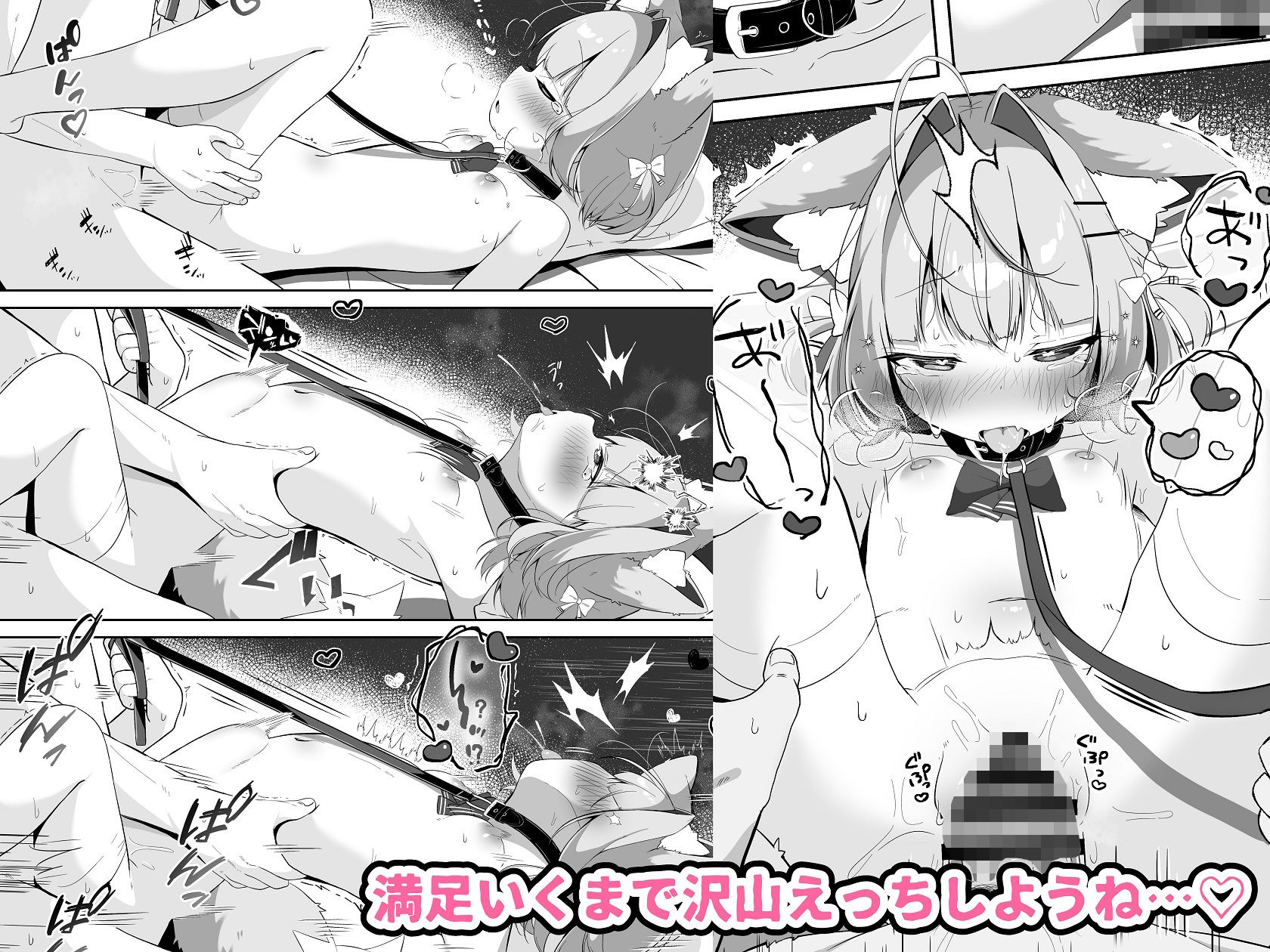 試し読み 6