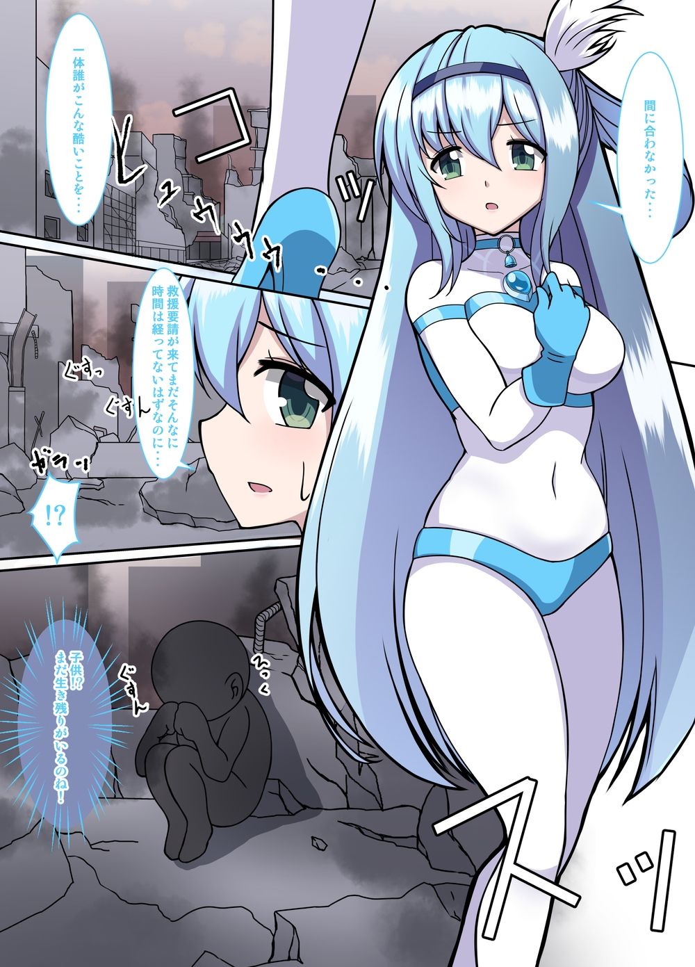 試し読み 6