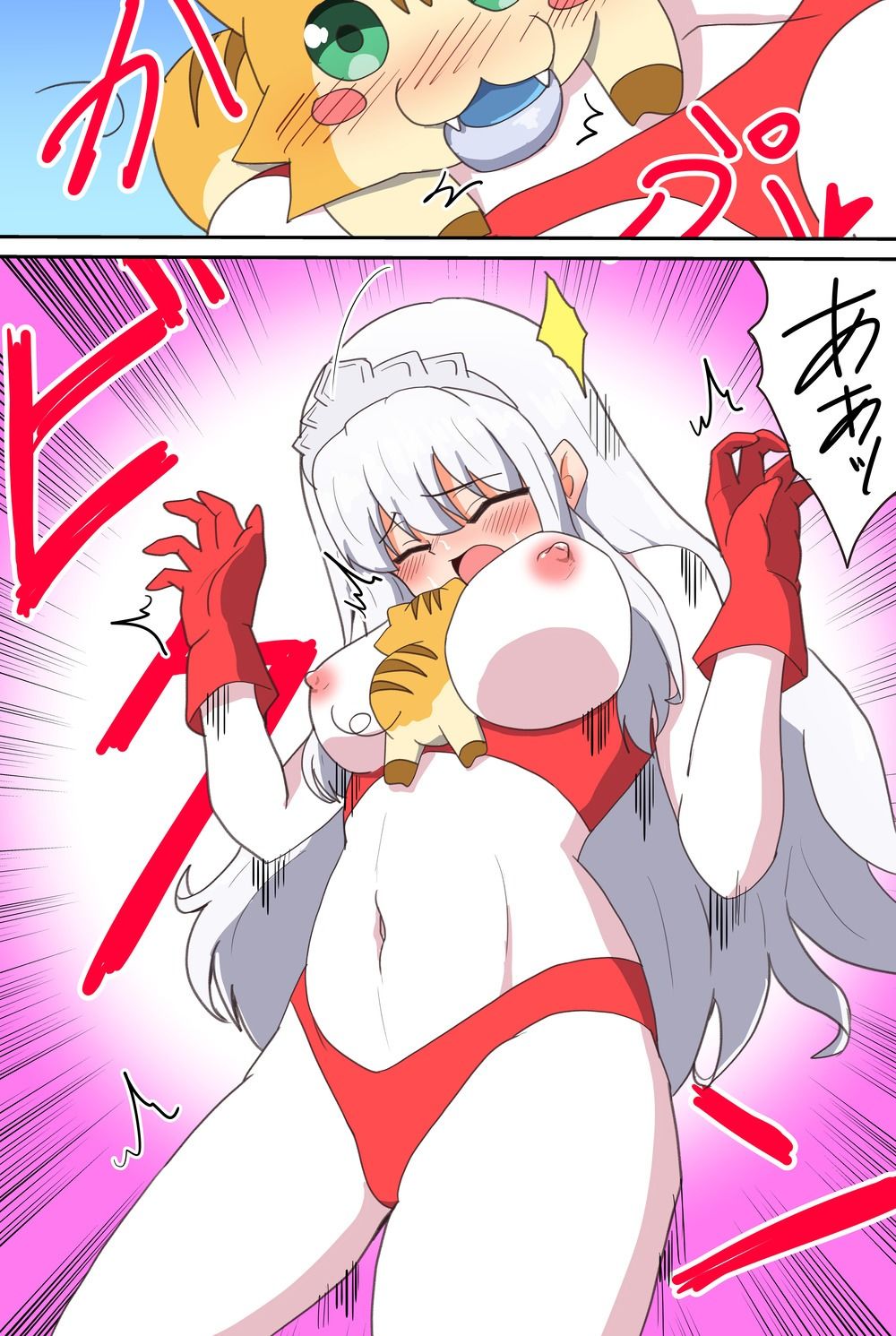 試し読み 8