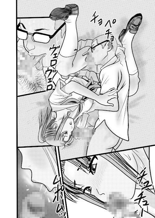 試し読み 8
