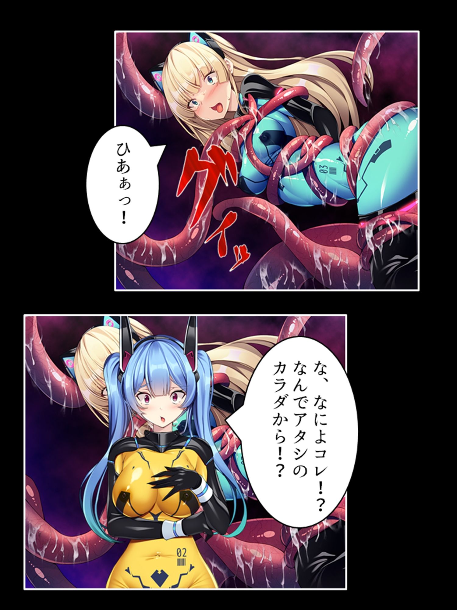 試し読み 3