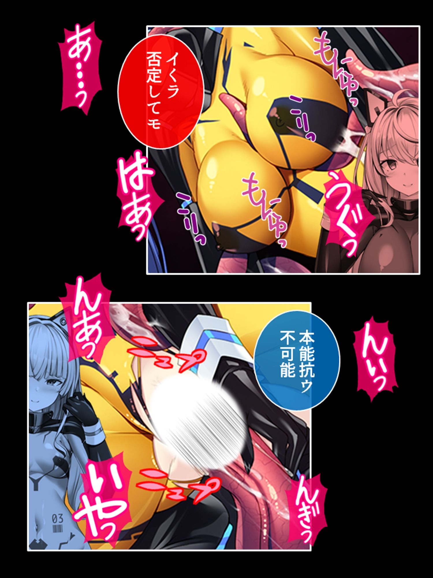 試し読み 9