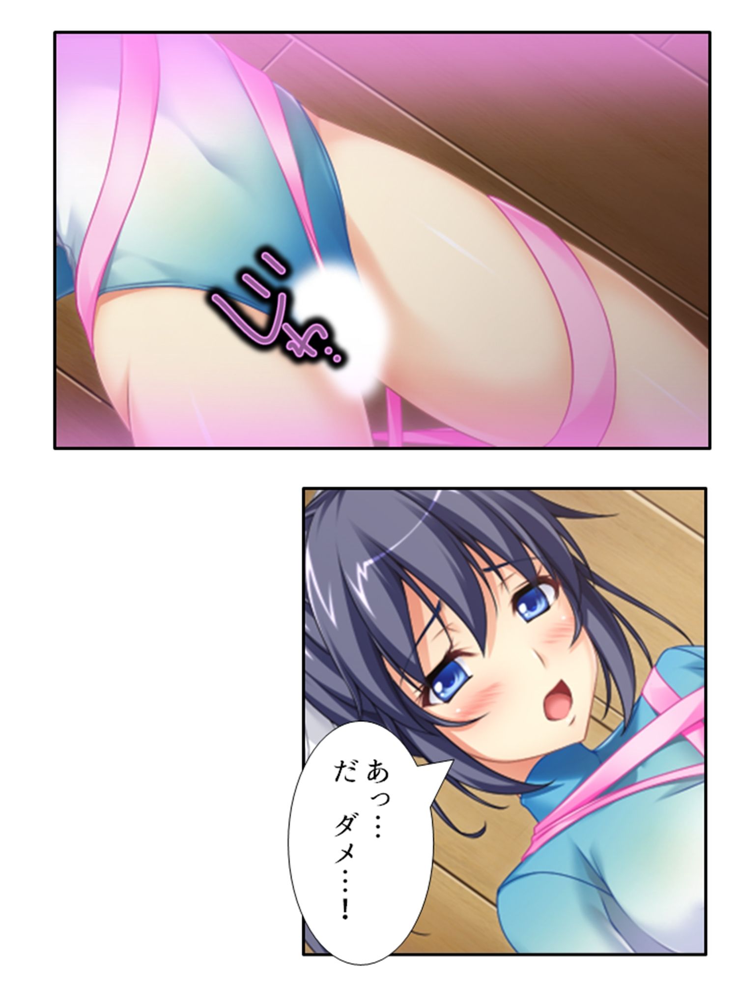 試し読み 6