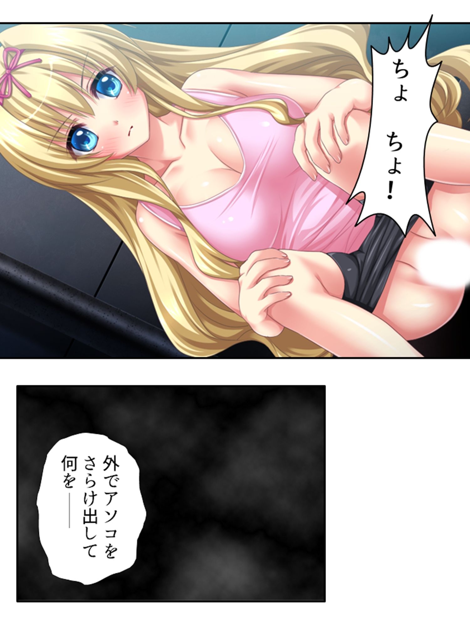 試し読み 9