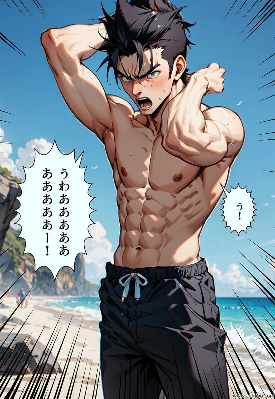 試し読み 7
