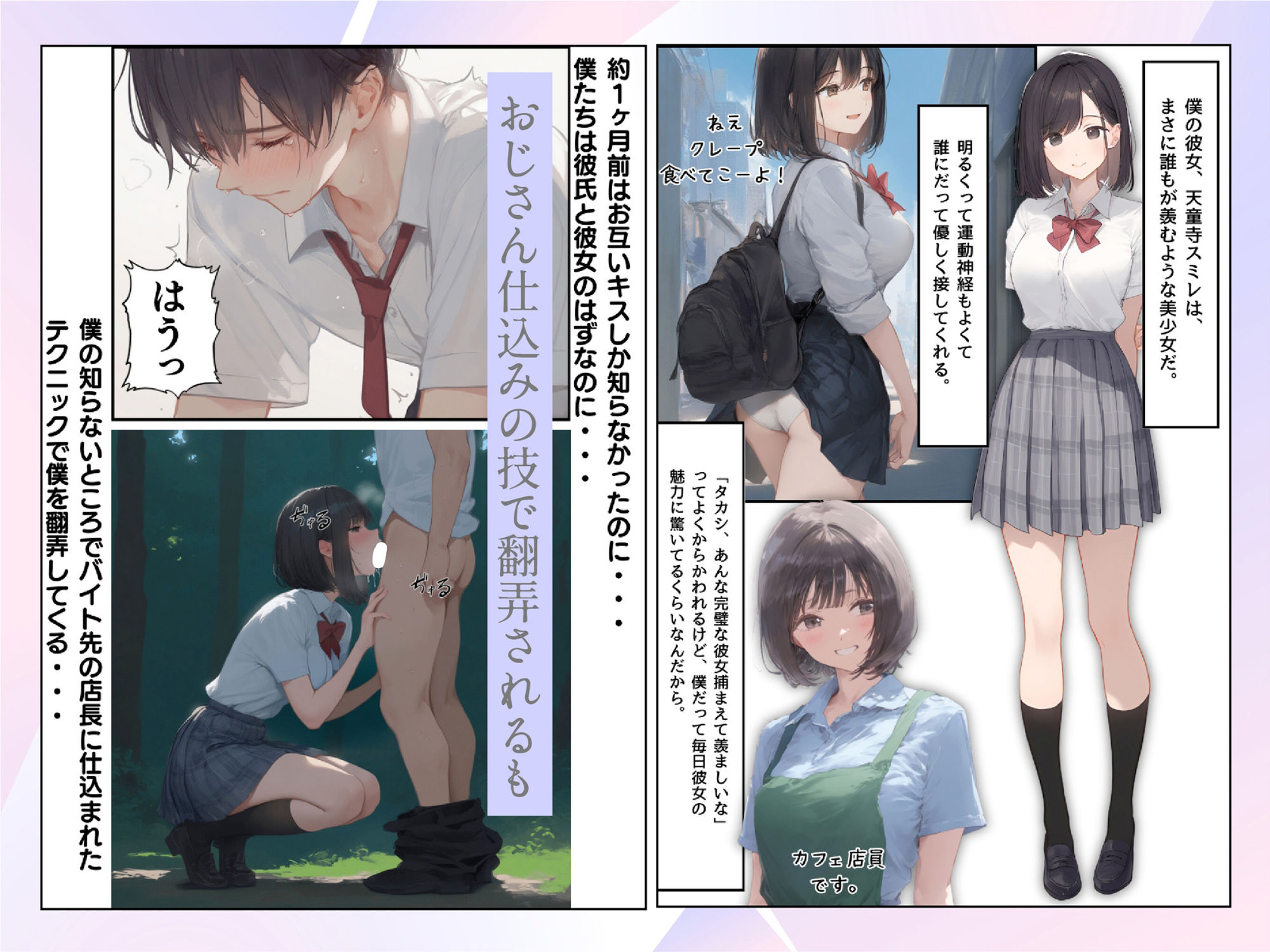 試し読み 6