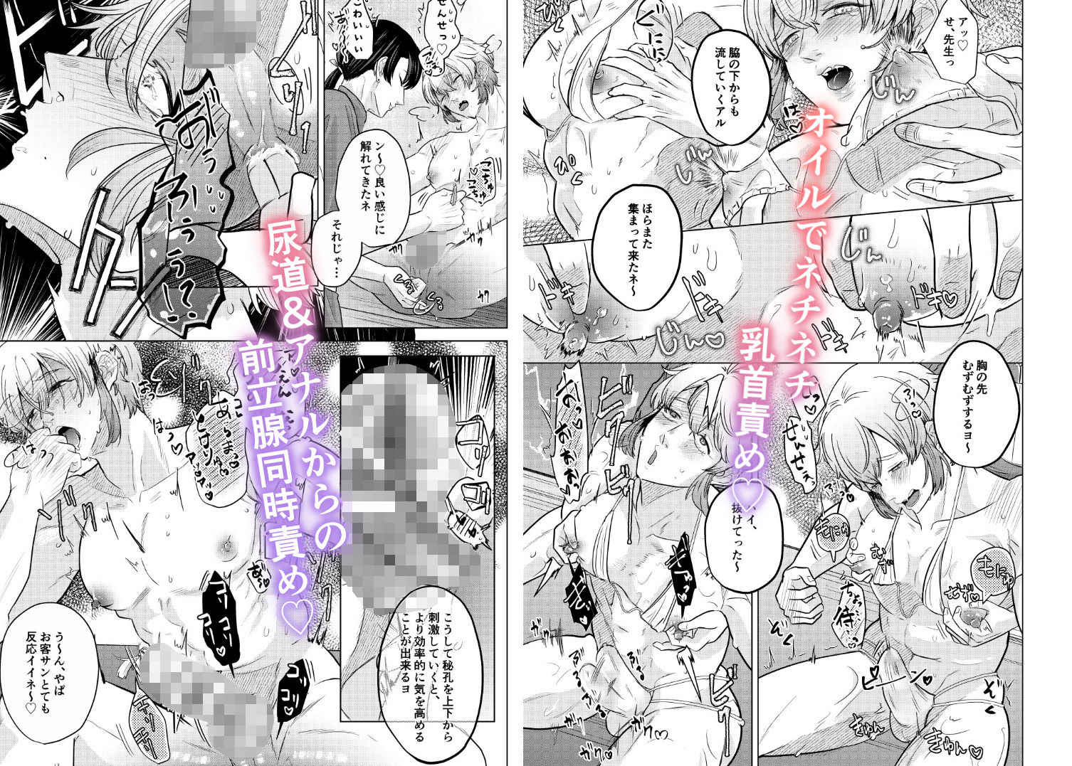 試し読み 5
