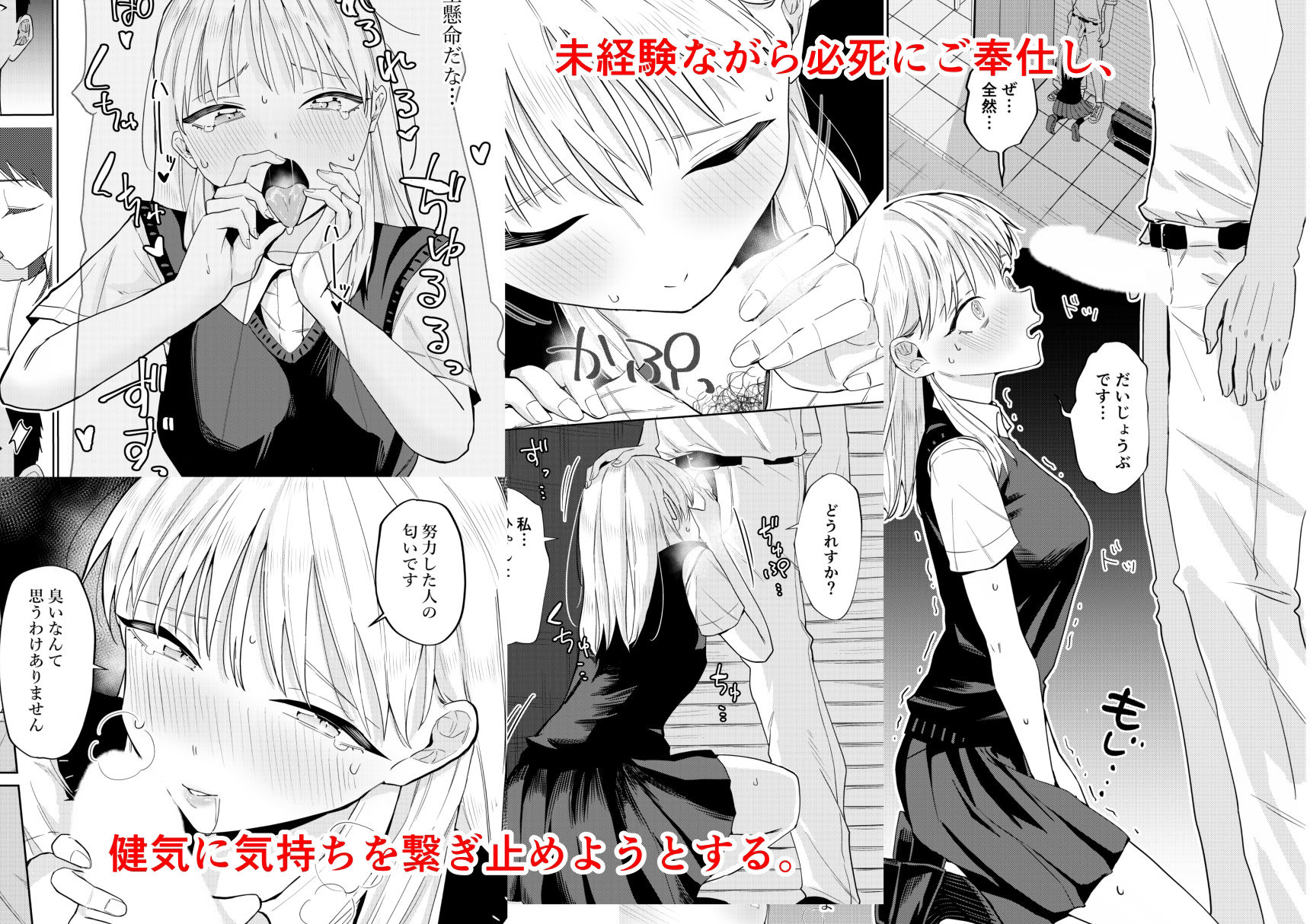 試し読み 6